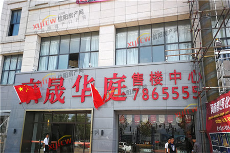 里仁居南苑3室2厅2卫75万86m2精装出售